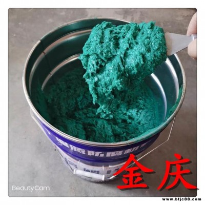 玻璃鱗片防腐涂料 金慶供應 環氧樹脂 乙烯基樹脂玻璃鱗片涂料 耐腐蝕涂料 玻璃鱗片膠泥