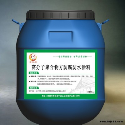 柔性乙烯基酯防腐涂料    乙烯基酯防腐涂料 乙烯基酯復合防腐防水涂料 廠家供貨