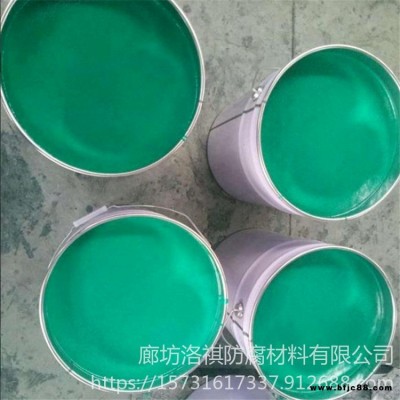 環氧玻璃鱗片底漆 樹脂玻璃鱗片涂料 高溫涂料 玻璃鱗片涂料 洛祺供應