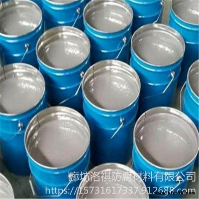 玻璃鱗片涂料 環氧玻璃鱗片面漆 中溫玻璃鱗片涂料 洛祺供應