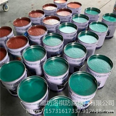 中溫玻璃鱗片涂料 洛祺防腐  中溫玻璃鱗片涂料廠家  耐酸池防腐