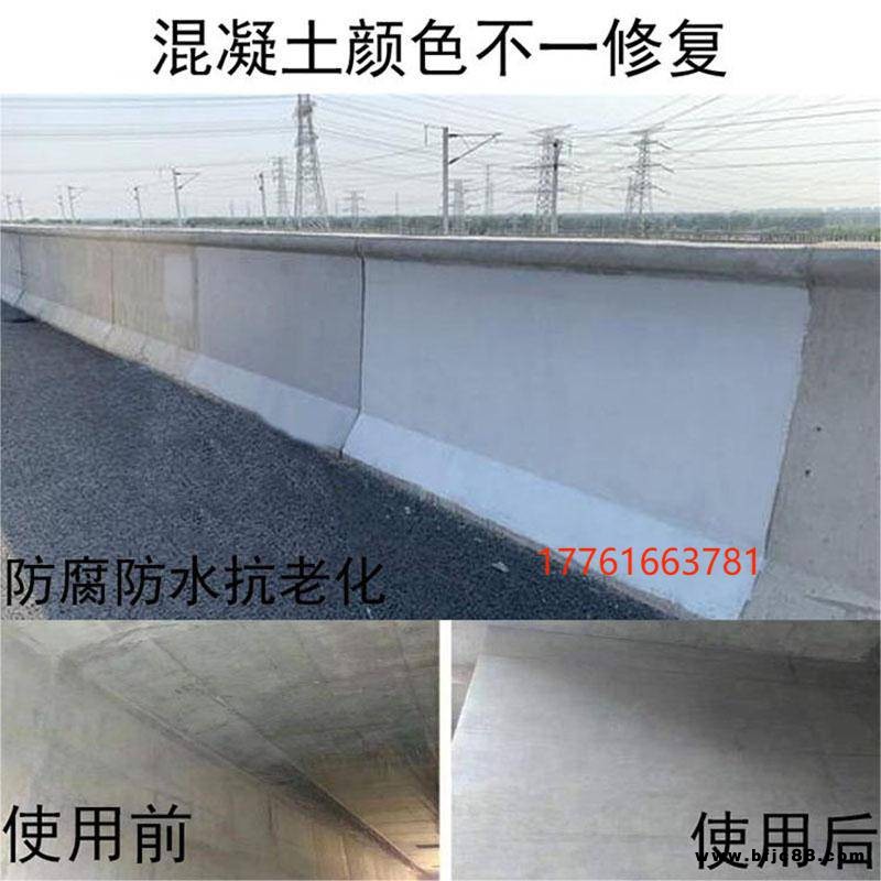 CC-T聚合物防水防腐涂料環氧樹脂防腐涂料 玻璃鱗片漆 防碳化涂料 耐酸堿