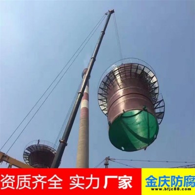 金慶熱銷 防腐涂料 防腐蝕 高溫樹脂玻璃鱗片膠泥 脫硫塔防腐施工 隊