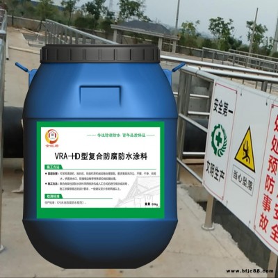 VRA-II復合防腐防水涂料   VRA-Ⅱ型復合防腐涂料        VRA-Ⅱ型復合防腐涂料       選金虹盾