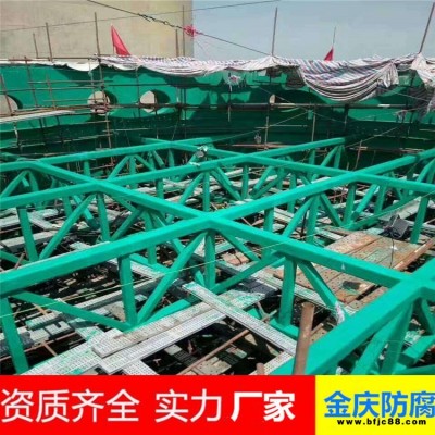 金慶防腐涂料 防腐蝕 耐高溫  脫硫塔防腐施工 高溫樹脂玻璃鱗片膠泥
