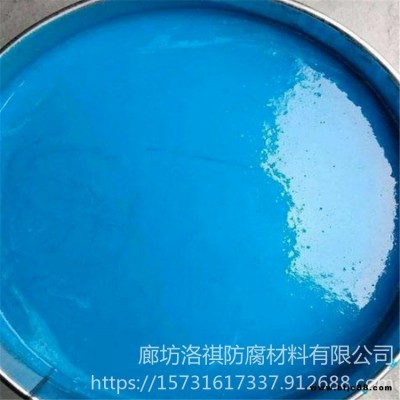 玻璃鱗片污水處理防腐材料 環氧玻璃鱗片涂料價格 玻璃鱗片涂料廠家 綠色環保 洛祺