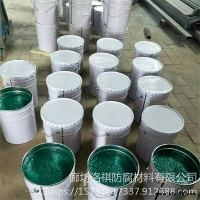 洛祺銷售 防腐乙烯基玻璃鱗片涂料 環氧玻璃鱗片涂料 耐磨防腐蝕膠泥