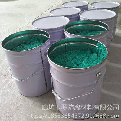 高溫樹脂玻璃鱗片膠泥 防腐涂料 玻璃鱗片膠泥  玉羅 歡迎選購