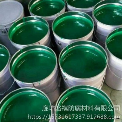 生產乙烯基玻璃鱗片涂料 環氧玻璃鱗片涂料 煙道內襯鱗片防腐 洛祺