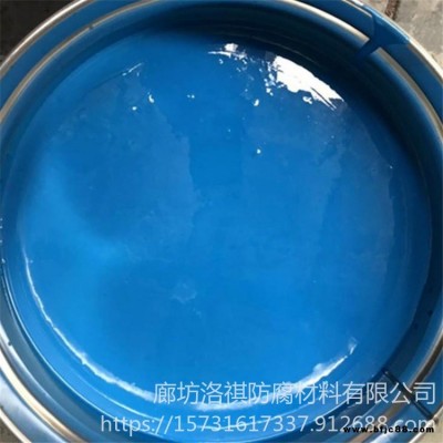 防腐乙烯基玻璃鱗片涂料 環氧玻璃鱗片涂料 耐磨防腐蝕膠泥 洛祺防腐 全國發