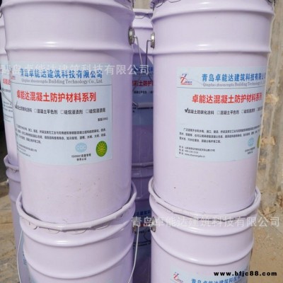 CPC-2防碳化涂料 卓能達(dá)廠家 修補(bǔ)用防腐修色復(fù)合型涂料 快速平色防護(hù)涂料