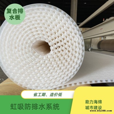 復合排水板 種植屋面排水板 排水板施工方案復合排水板