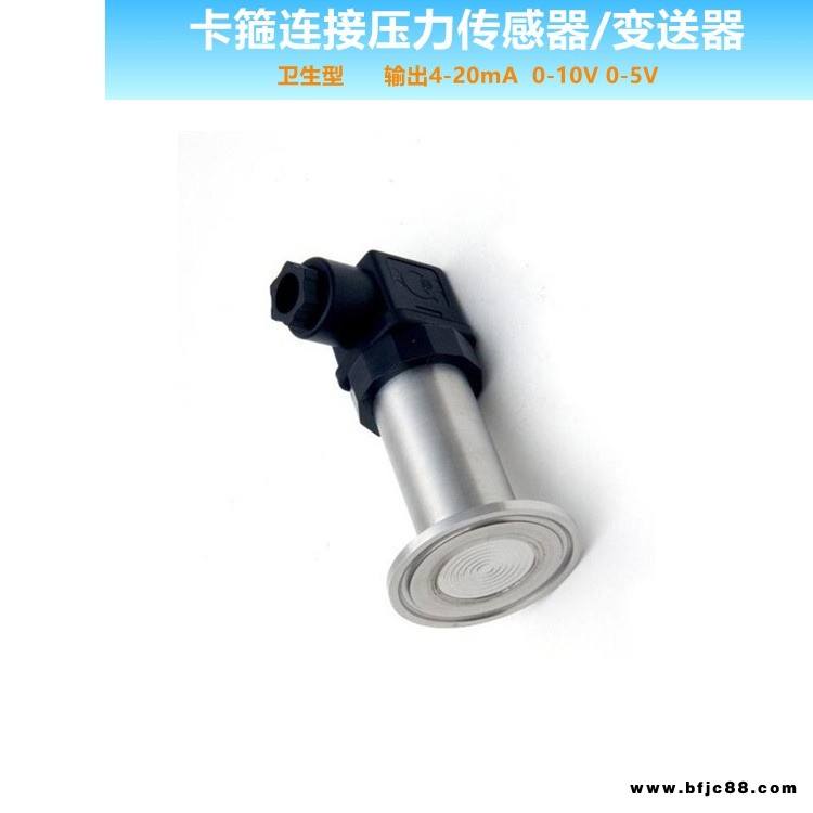 GK-WS型平膜壓力變送器擴散硅平膜式測量糖漿膠水泥漿高粘度介質(zhì)壓力傳感器赫斯曼接頭輸出4-20mA供電24VDC