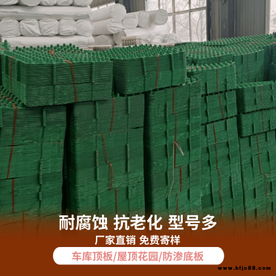 復(fù)合排水板 塑料防護(hù)排水板 施工工藝復(fù)合排水板