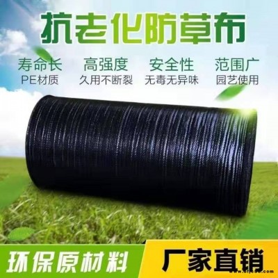 優(yōu)質(zhì)防草地膜農(nóng)用種植抗氧化蓋草膜-可定制果園果樹透水透氣地布pp防草布廠家
