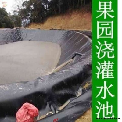養(yǎng)殖土工膜高密度聚乙烯加厚膜防滲膜廠家價(jià)格批發(fā)啟軒高密度聚乙烯加厚膜