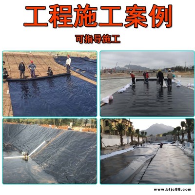 防滲膜養(yǎng)殖防滲膜專用膜黑色土工防滲膜50米長啟軒廠家直銷養(yǎng)殖防滲膜專用膜