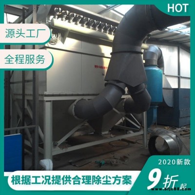 宿遷二手布袋除塵器設(shè)備 安徽復(fù)膜扁布袋除塵器廠家 揚(yáng)州布袋單機(jī)除塵器價(jià)格 耀先