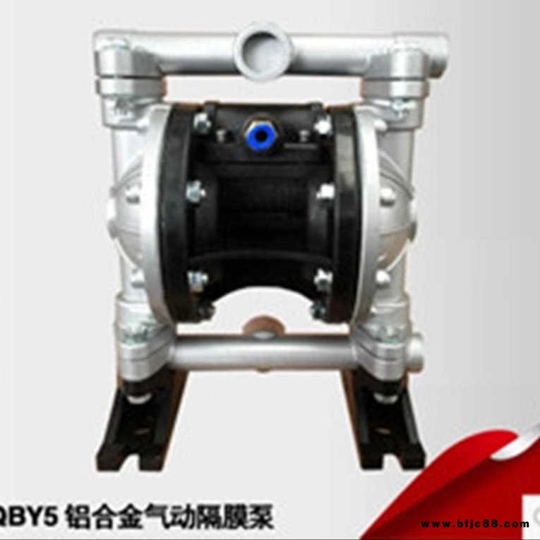 正奧泵業QBY5-20L型全新第五代鋁合金氣動隔膜泵 配丁晴膜四氟膜 上奧牌新型隔膜泵 耐油墨氣動泵