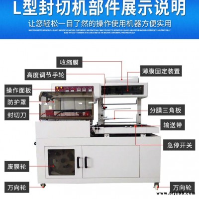 懿展 新型全自動熱收縮包裝機紙盒套膜封切收縮機循環 收縮膜機  全自動套膜封切熱收縮包裝機價格  pof熱收縮膜機廠家