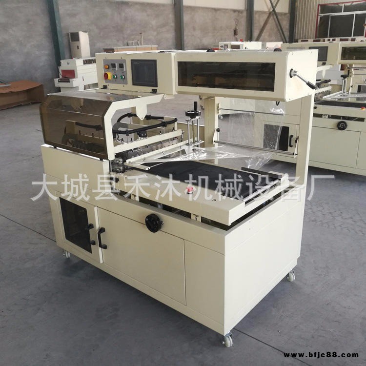 全自動塑封機 套膜封切機 縫包線包裝機 POF膜450L型熱收縮包裝機