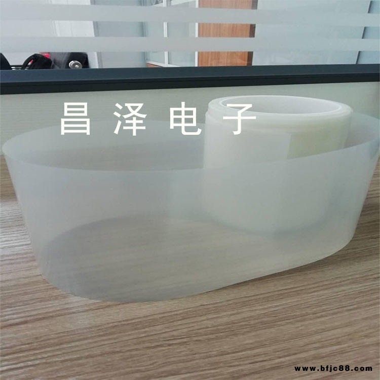 SR93半透明電機膜 半透明聚酯薄膜 EM膜 馬達膜 源頭總代理拿貨 店面直銷 SKC半透明絕緣膜