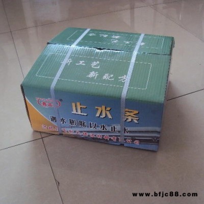 遇水膨脹止水條 鑫誠達(dá) 廠家批發(fā) 質(zhì)量上乘 新技術(shù) 新配方