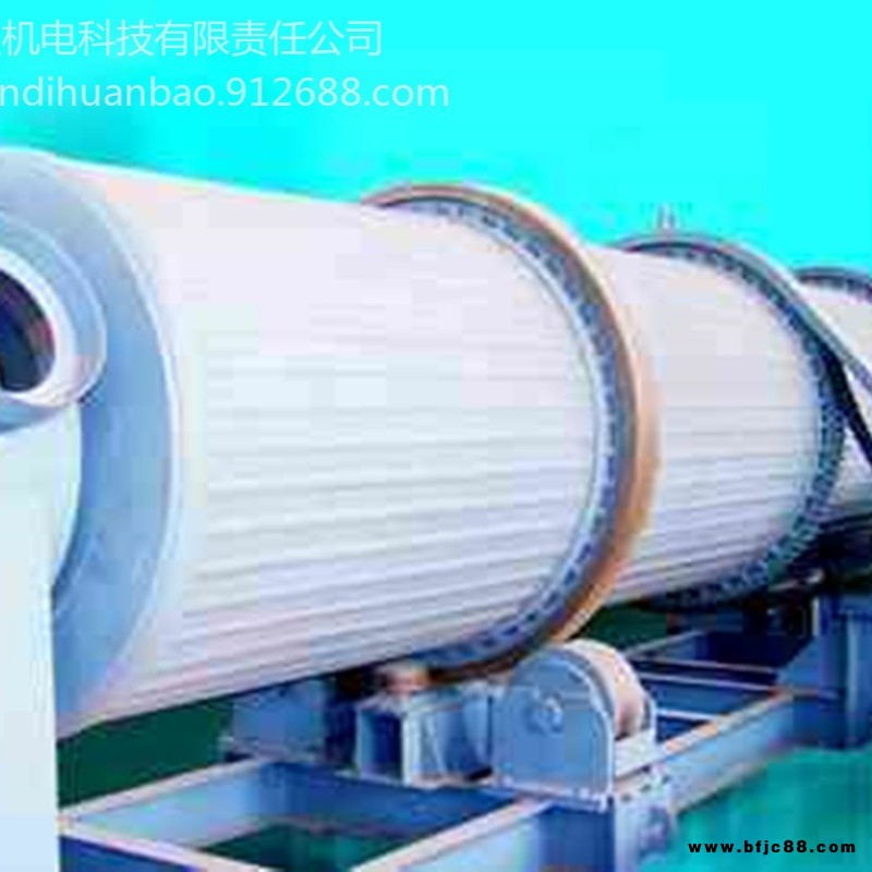 河南萬迪機(jī)電  膜式冷渣機(jī)   膜式壁冷渣機(jī)   WDJN  專業(yè)廠家   生產(chǎn)廠家