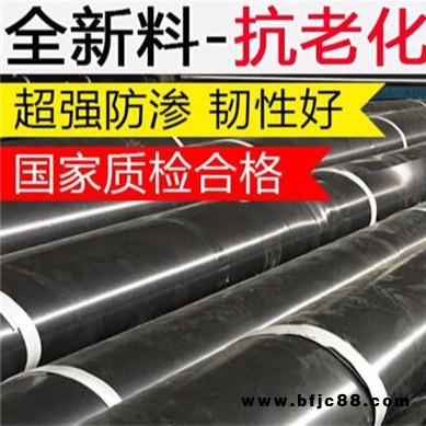 隔根膜廠家 聚乙烯隔根膜生產基地 隔根膜有限公司