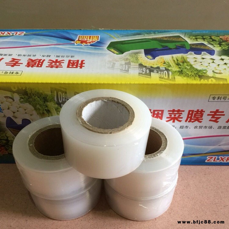 新金葵PE捆菜膜 PE膜 包菜膜 綁菜膜 保鮮膜 扎帶膠