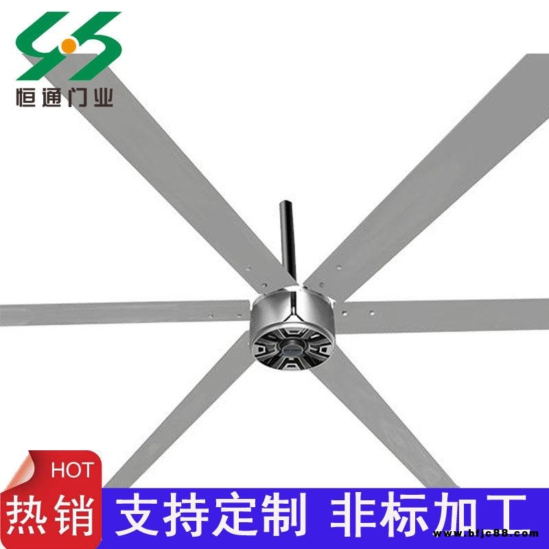 供應(yīng)工業(yè)大風(fēng)扇，臺(tái)工風(fēng)扇，工業(yè)大吊扇，工業(yè)大風(fēng)扇廠家
