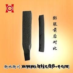 雙九天然橡膠止水條 遇水膨脹膩子止水條