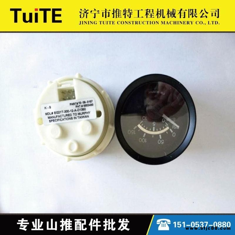 山推TY160廈工柳工宣工移山推土機液壓箱16Y-60-00000/16Y-60-02000搖臂154-43-42110