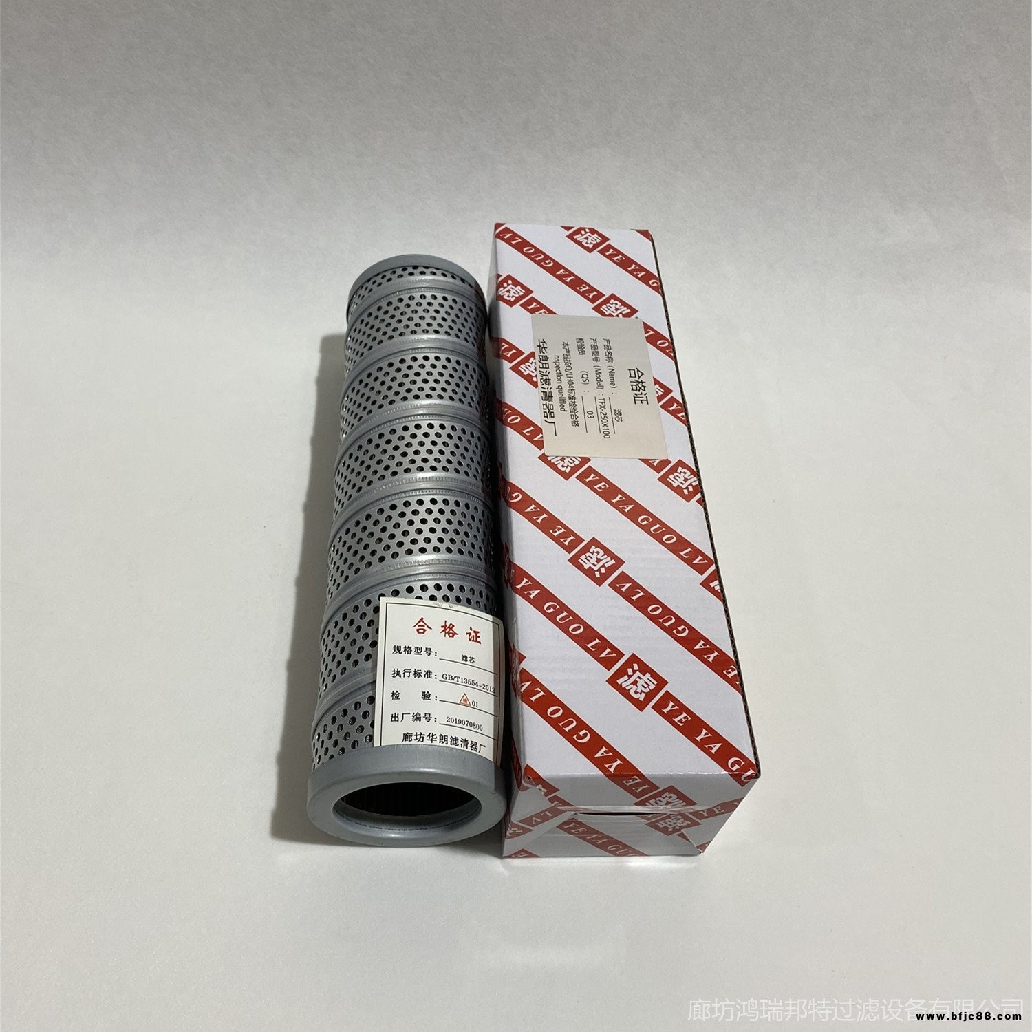 黎明濾芯 黎明液壓濾芯 徐工柳工龍工吸油濾芯TFX-250×80、TFX-250×100