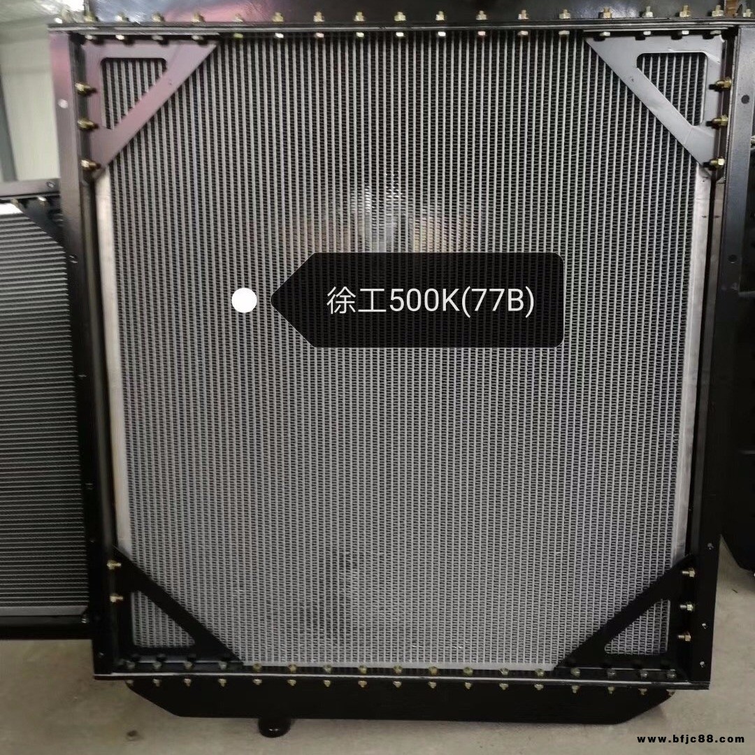 恒安供應 徐工散熱器水箱 徐工裝載機 系列散熱器水箱 水箱散熱器 徐工壓路機系列散熱器水箱 型號齊全