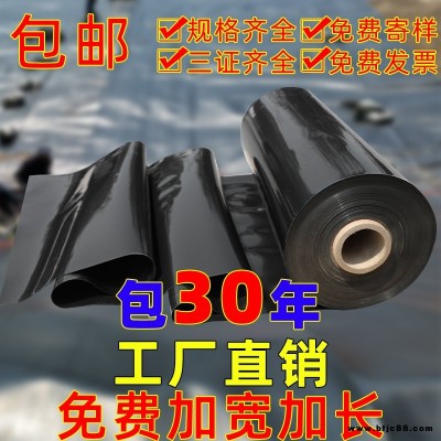 復(fù)合土工膜防滲膜蓄水池水庫人工湖魚塘用膜養(yǎng)殖膜池塘土工布潤澤廠家