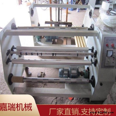 嘉瑞全自動pu膜分切機 無紡布氣動調試PU膜分切機