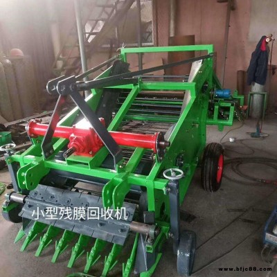大力11SM-1.2小型殘膜回收機(jī) 撿膜機(jī)w