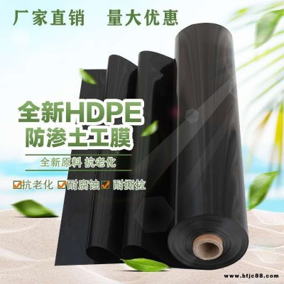 啟軒批發人工湖渠道防滲水復合土工膜 兩布一膜 一布一膜復合膜 廠家直銷價格低質量好