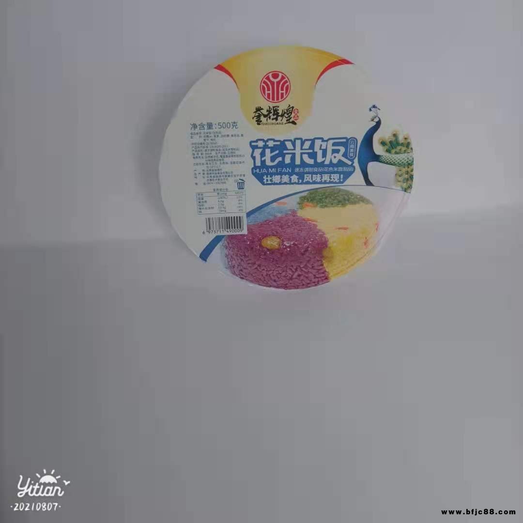 祥合福塑料包裝 花米飯食品包裝膜 卷膜蓋膜  彩印可定制  復(fù)合蓋膜
