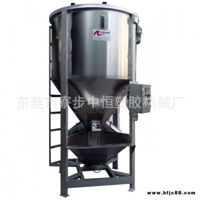廣州熔噴拌料機廠家深圳熔噴布立式攪拌桶融噴大型塑料混合機紅溶噴布立式塑料攪拌桶容噴塑料攪拌機廠家寶熔噴布塑料攪拌機廠家