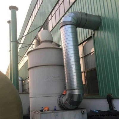蘇州熔噴布廢氣處理廠家 熔噴布廢氣處理 熔噴布廢氣處理設(shè)備 耀先