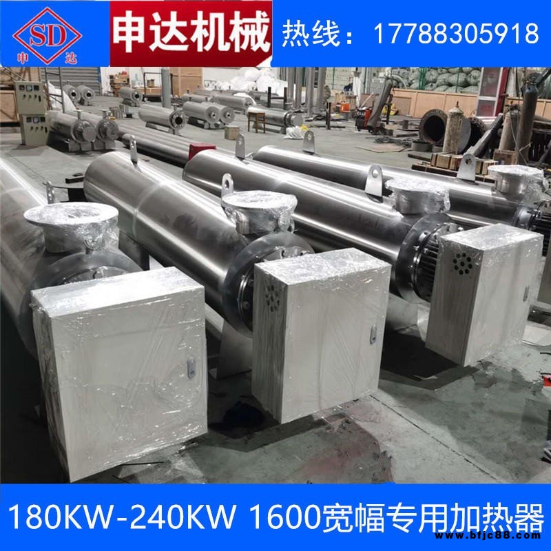 熔噴布加熱包 熔噴布加熱器 熔噴布空氣加熱器 無紡布加熱器 熔噴無紡布加熱器 空氣電加熱器 空氣加熱器 CE認證