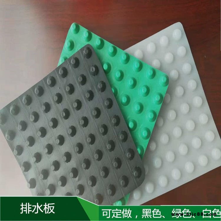 排水板 地下車庫排水板  智行 廠家生產(chǎn)