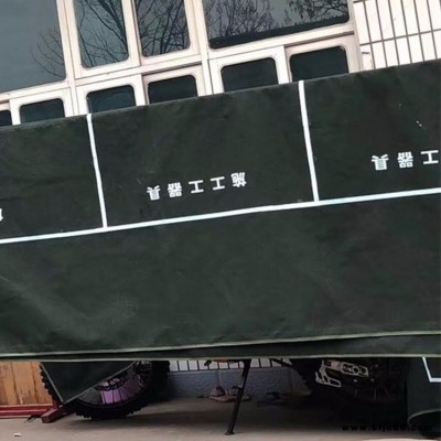 戶外綠帆布墊工業地墊 標準化作業擺放布 工器具施工帆布墊-英威