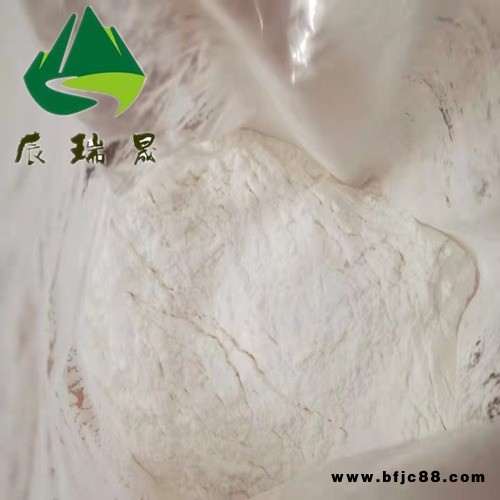 布美諾肽189691-06-3白色粉末優(yōu)級(jí)品醫(yī)藥原料辰瑞晟CRS原料布美諾肽廠家