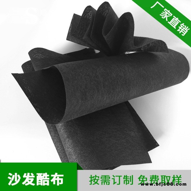 順欣家具沙發(fā)內(nèi)襯布 黑色酷布 環(huán)保抗老化床墊底布可按需定制酷布工廠
