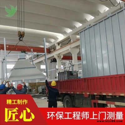 四川布袋除塵器安娤工價(jià)格定額表 湖南單機(jī)布袋式除塵器價(jià)格 湖北布袋除塵器批發(fā)市場 耀先