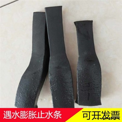 止水條膩子型 龍翔 施工縫密封防水膠條   制品型橡膠止水條