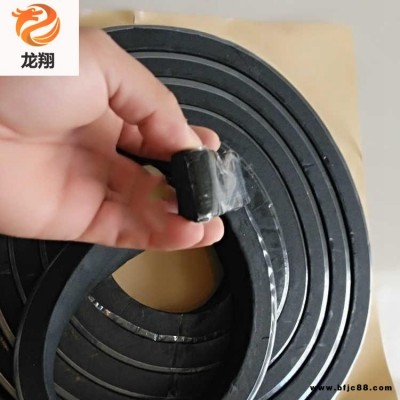 龍翔 膩子型橡膠止水條  施工縫止水條  BW橡膠止水條
